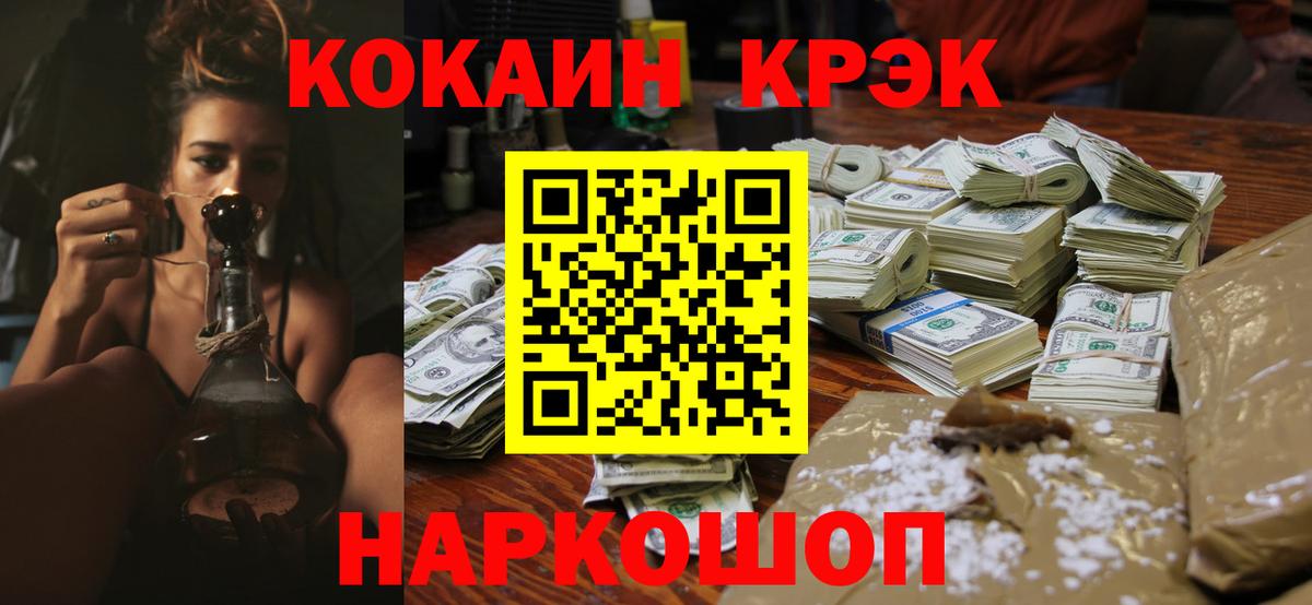 COCAIN Боливия Кашира