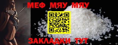 меф VHQ Лесосибирск