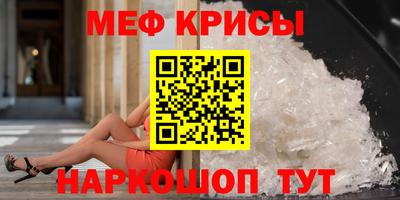 меф VHQ Лесосибирск