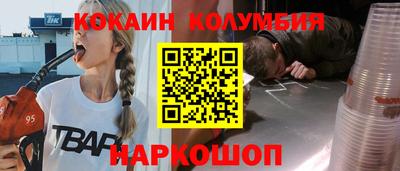 меф VHQ Лесосибирск