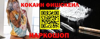 меф VHQ Лесосибирск