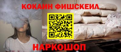 тгк Ливны