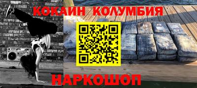 меф VHQ Лесосибирск