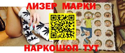мет Ликино-Дулёво