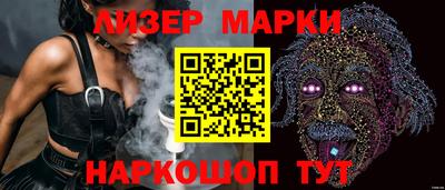 мет Ликино-Дулёво