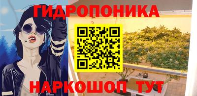 тгк Ливны