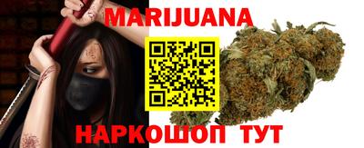 тгк Ливны