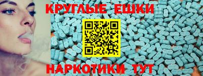 тгк Ливны