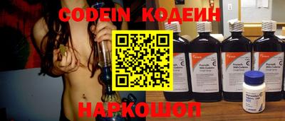 тгк Ливны