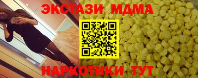 тгк Ливны