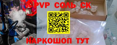 меф VHQ Лесосибирск