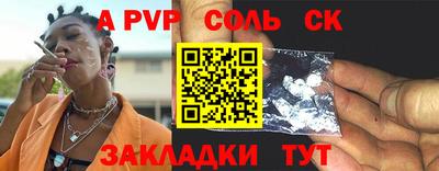 мет Ликино-Дулёво