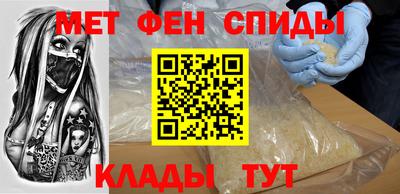 меф VHQ Лесосибирск