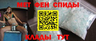 мет Ликино-Дулёво