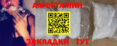 мет Ликино-Дулёво
