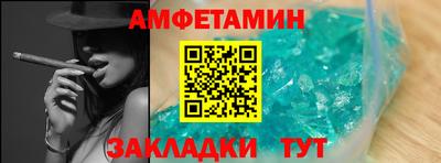 тгк Ливны