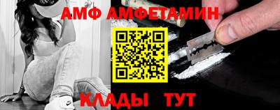 тгк Ливны