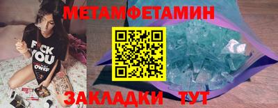 тгк Ливны