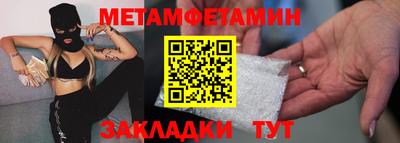 тгк Ливны