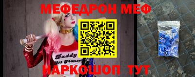 меф VHQ Лесосибирск