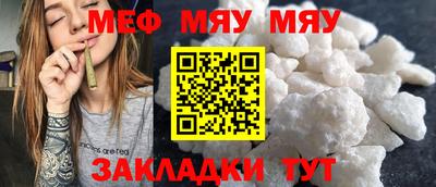 мет Ликино-Дулёво