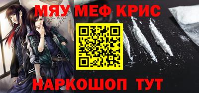 тгк Ливны