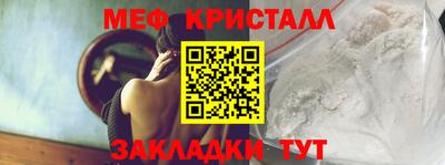 мет Ликино-Дулёво