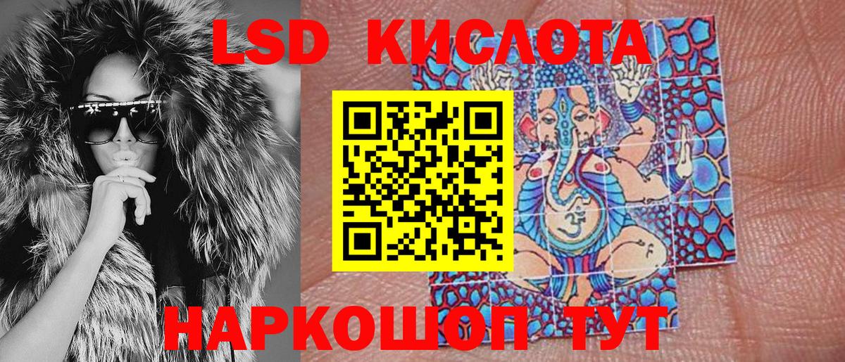 Наркотические марки 1,5мг Кашира