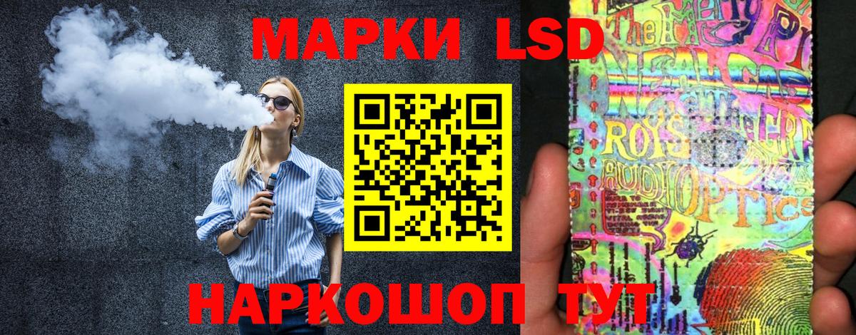 Кашира  Марки 25I-NBOMe  Наркотические марки 1,8мг  Вход с VPN  Наркотические марки 1,8мг 