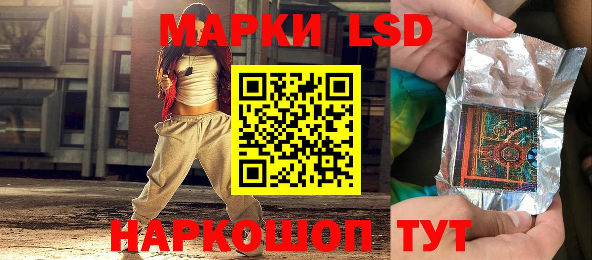 Героин Кашира