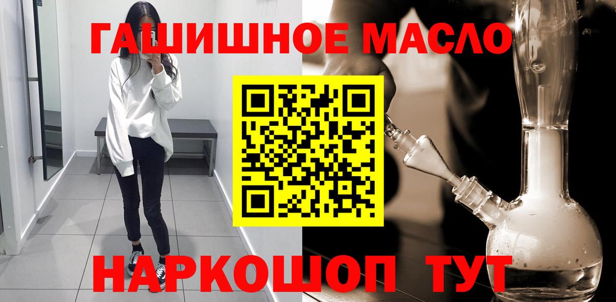 Кашира  ТГК вейп  Вход с VPN 