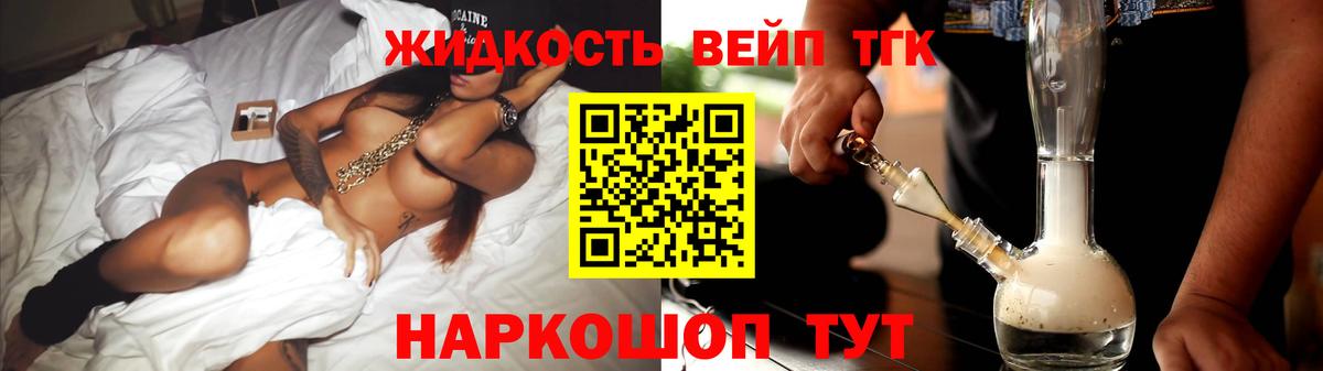 Дистиллят ТГК THC oil Кашира