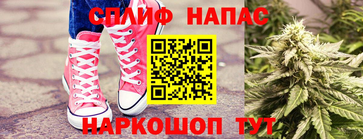 ГАШ  МЕТАМФЕТАМИН  Вход с VPN  Кашира  ГАШ  Мефедрон кристаллы 